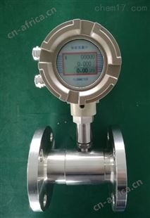 菜籽油流量计