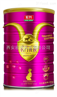 宏兴乳业名门贵族孕妇羊奶粉