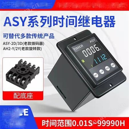腾拓机械 40ADC12V常开汽车继电器 大功率继电器 电瓶车继电器