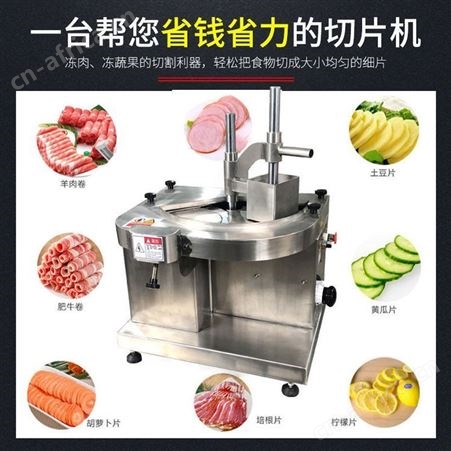 腾拓机械 电动切片机型号 商用全自动切肉片机 牛羊鸡胸肉切片机小型 免费维护