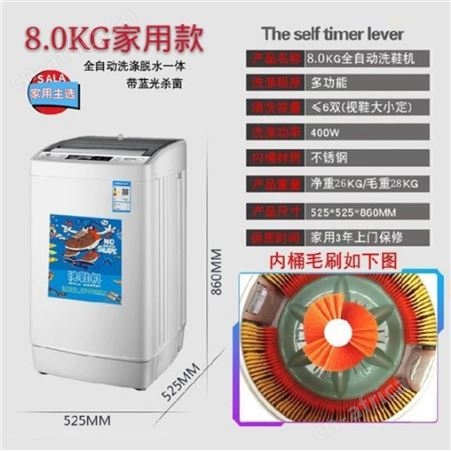 洗鞋机器全自动烘干家用清洗脱水一体杀菌洗鞋刷鞋神器智能洗鞋机