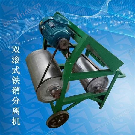 腾拓 商用磁选机 筒式磁选机 强磁磁选设备 永磁磁选机厂家