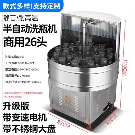洗瓶机全自动大小型红酒瓶啤酒玻璃瓶塑料瓶陶瓷瓶冲瓶机器刷瓶机