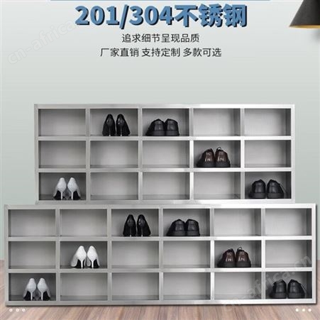 中腾信加厚不锈钢员工鞋柜无尘更衣柜工厂净化车间室单双面换鞋凳