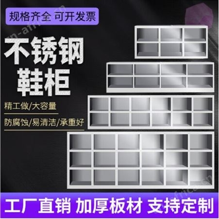 中腾信加厚不锈钢员工鞋柜无尘更衣柜工厂净化车间室单双面换鞋凳
