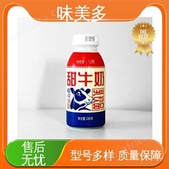 奶香浓郁 聚会 库存充足 新希望V美甜牛奶 味美多商贸