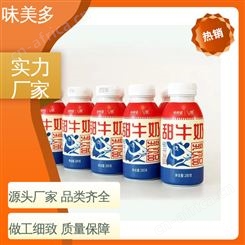 新希望V美甜牛奶 常温贮存 现货速发 配制型含乳饮料 味美多商贸