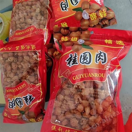 新鲜桂圆干 传统工艺去核 新鲜美味 休闲干果零食品龙眼干