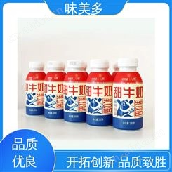 新希望V美甜牛奶 聚会 客户为先 均衡营养 味美多商贸
