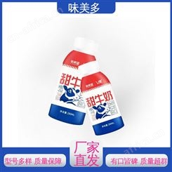 味美多商贸 库存充足 新希望V美甜牛奶 生牛乳 营养健康