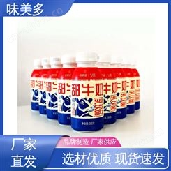 儿时记忆 新希望V美甜牛奶 早餐 优良技术 味美多商贸