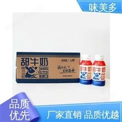 新希望V美甜牛奶 优质奶源 奶香浓郁 下午茶 味美多商贸