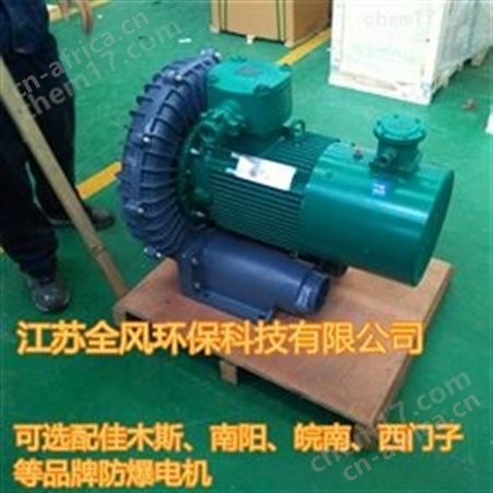 防爆鼓风机配用佳木斯防爆电机