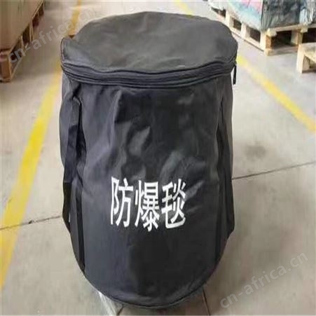 防爆毯 防爆围栏 内外围栏排爆毯1.6米 江苏华卫