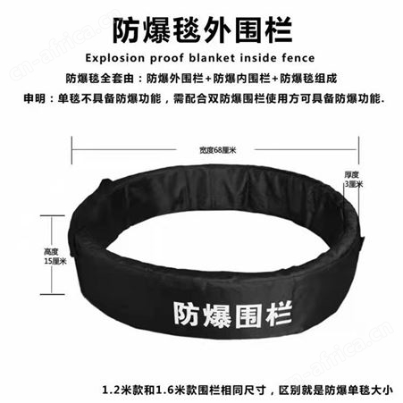 防暴毯1.2m1.6m 防暴围栏 地铁火车商场防暴毯 江苏华卫