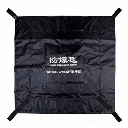 防暴毯1.2m1.6m 防暴围栏 地铁火车商场防暴毯 江苏华卫