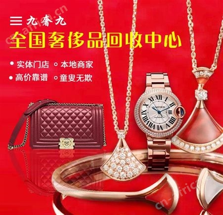 二手手表回收 劳力士机械表 高价出售奢侈品 本地店铺 附近上门