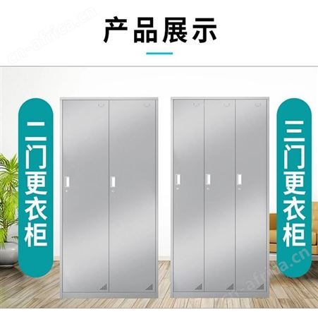 至诚国誉304不锈钢餐盘柜食堂餐具碗柜员工更衣柜浴室储物多门柜子定制