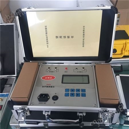 便捷式PHY动平衡测试仪