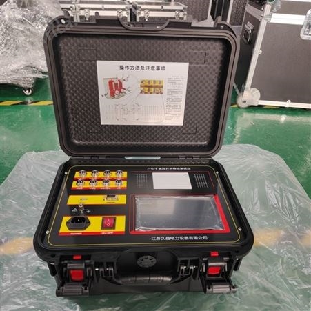 高压开关机械特性综合试验仪