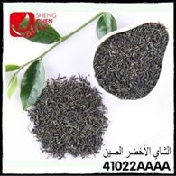 Wholesale tea manufacturer  41022AAAA Green Tea Chunmee