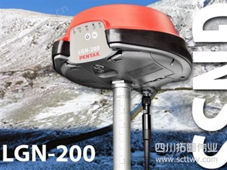 多星高精度LGN-200 GNSSPENTAX宾得多星高精度LGN-200 GNSS