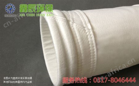 常温滤袋-涤纶针刺毡（PE）