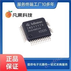 AD7873ARQZ 电阻式触摸屏控制器 AD 封装SOP16 批次22+