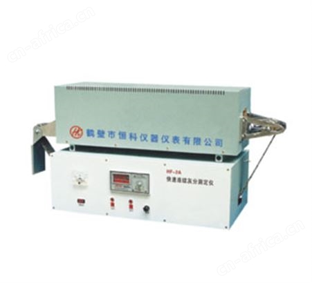 快速灰分测定仪