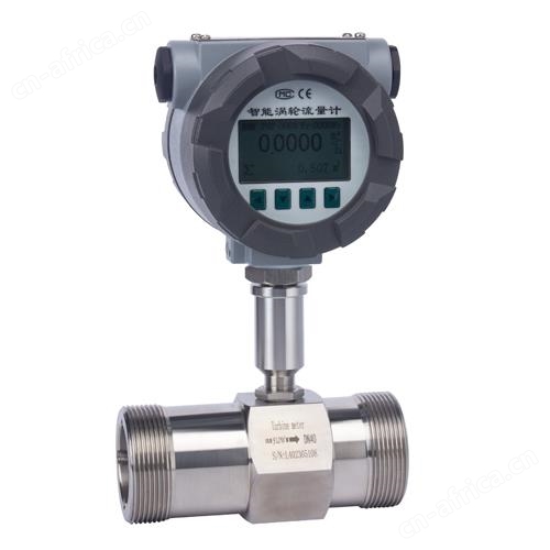 销售涡轮流量计报价