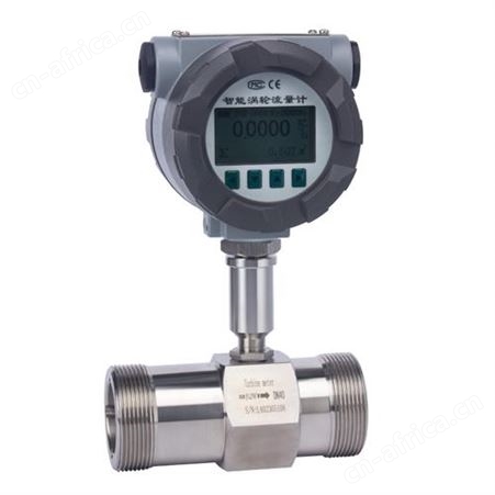 FR400销售涡轮流量计报价