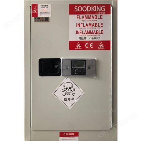 SKP-12销售毒麻工业安全柜多少钱