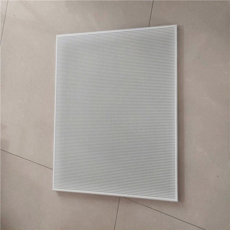 铝天花吸音板