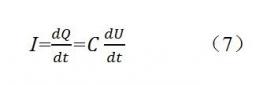 施加于理想电容器上的电压扫描产生电流如公式7所示