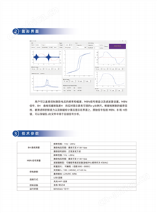 供应磁滞回线检测仪多少钱
