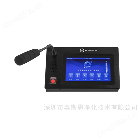 初中生宿舍噪声在线监测仪公司