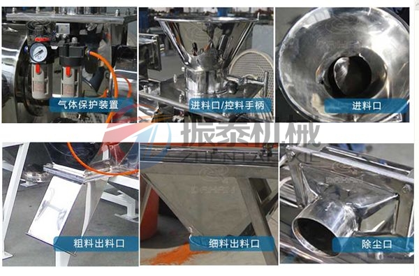 硬脂酸铅气流筛细节图 硬脂酸铅气流筛细节图