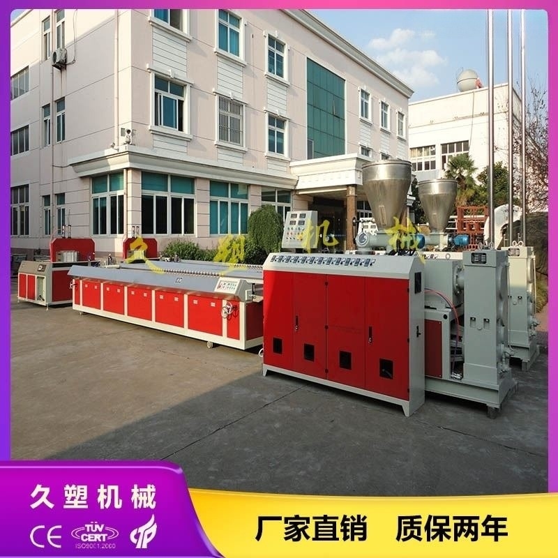 PE木塑型材设备
