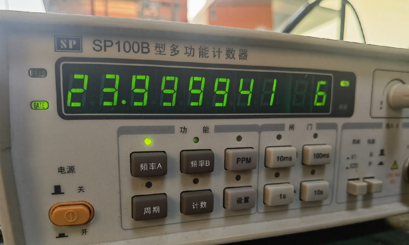 24MHz ±10ppm晶振实测频率是多少? 24MHz ±10ppm晶振实测频率是多少?