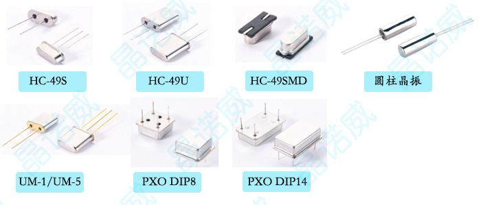 从晶振图片看晶振的发展趋势