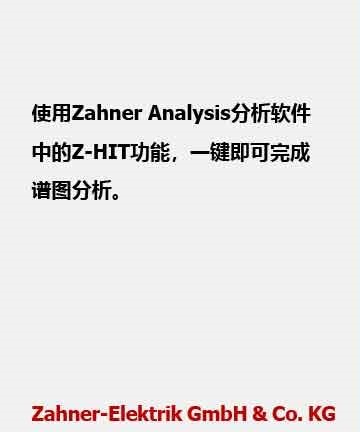 阻抗谱数据存在伪影(artifacts)干扰？