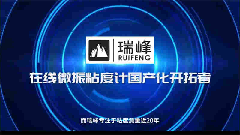 运动沥青反应釜粘度分析仪制造厂 运动沥青反应釜粘度分析仪制造厂